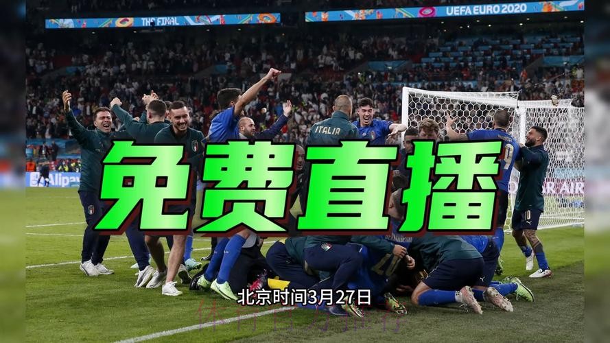 2026世界杯直播今日全程直播在哪里看